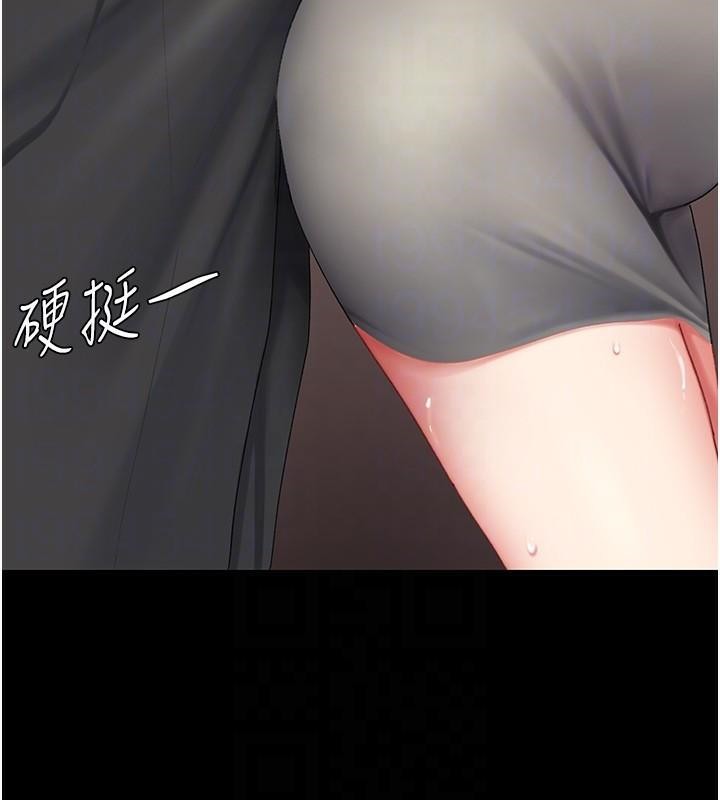 復仇母女丼第88话-被发现就更兴奋