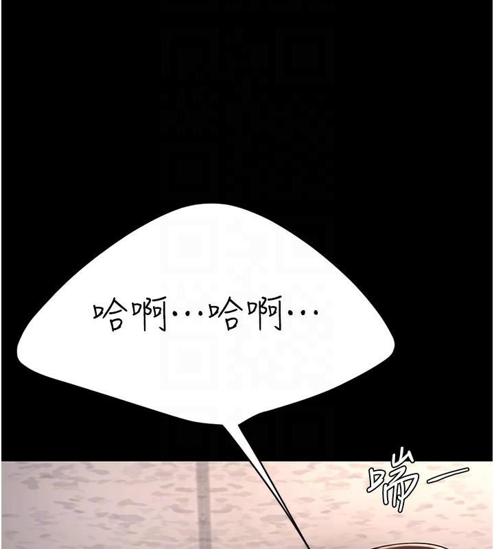 復仇母女丼第88话-被发现就更兴奋