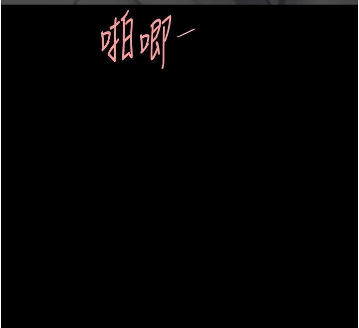 復仇母女丼第88话-被发现就更兴奋