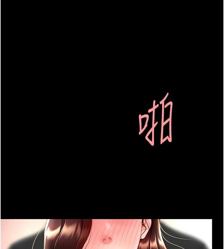 復仇母女丼第88话-被发现就更兴奋