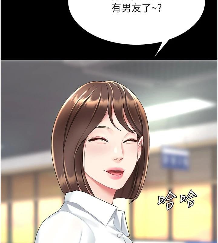 復仇母女丼第88话-被发现就更兴奋