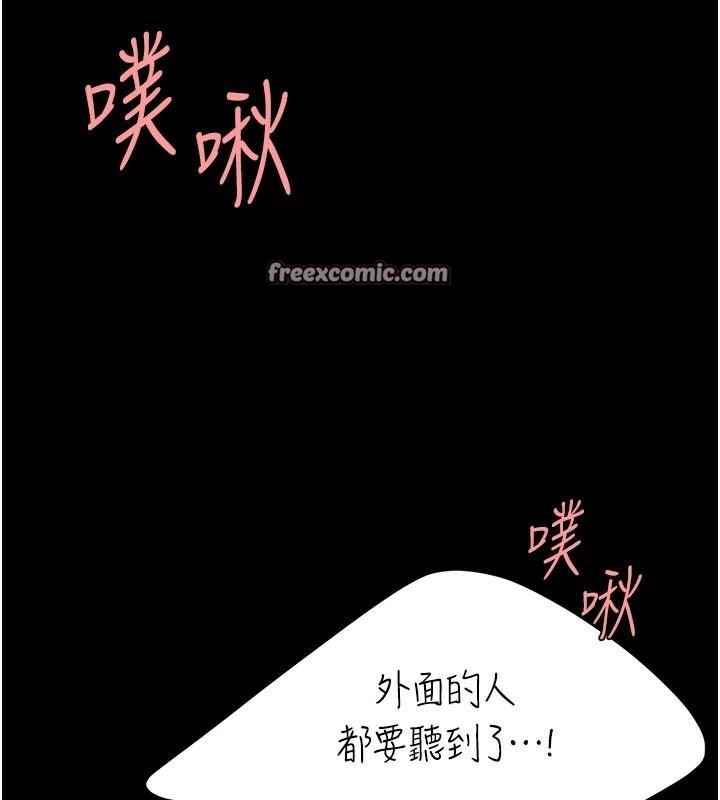 復仇母女丼第88話-被發現就更興奮
