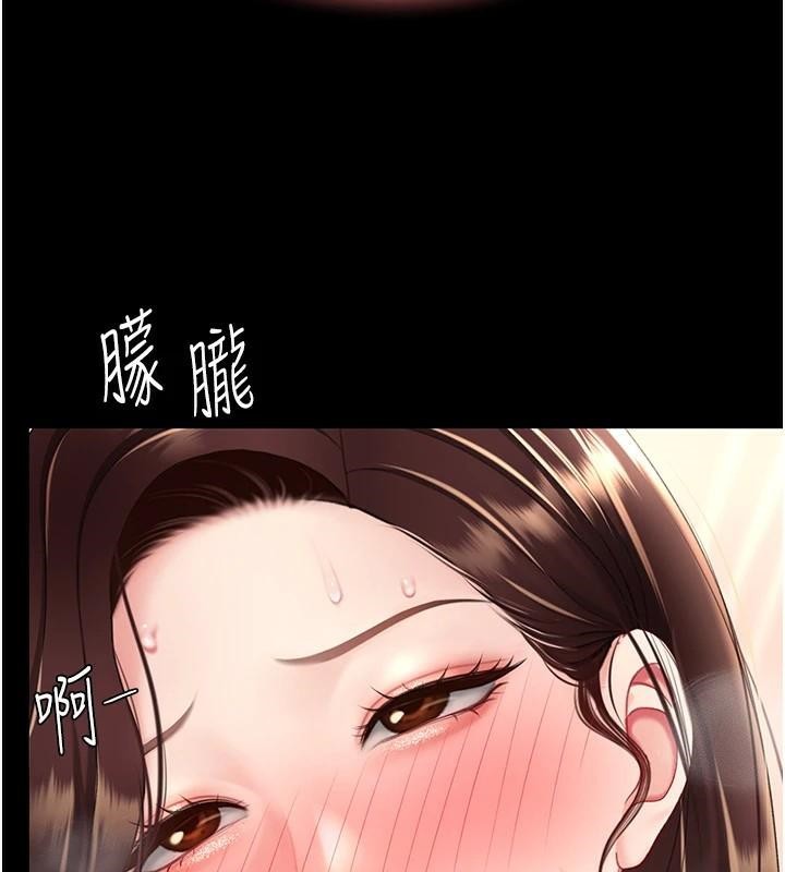 復仇母女丼第88话-被发现就更兴奋