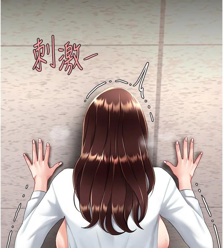 《復仇母女丼》第88话-被发现就更兴奋