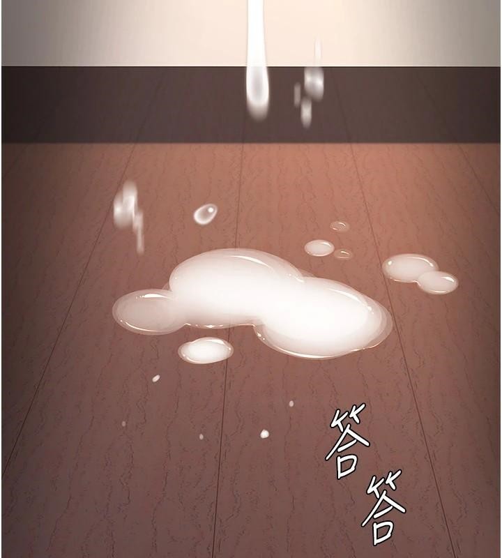 復仇母女丼第88话-被发现就更兴奋