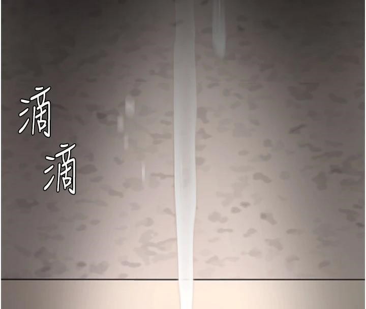《復仇母女丼》第88话-被发现就更兴奋