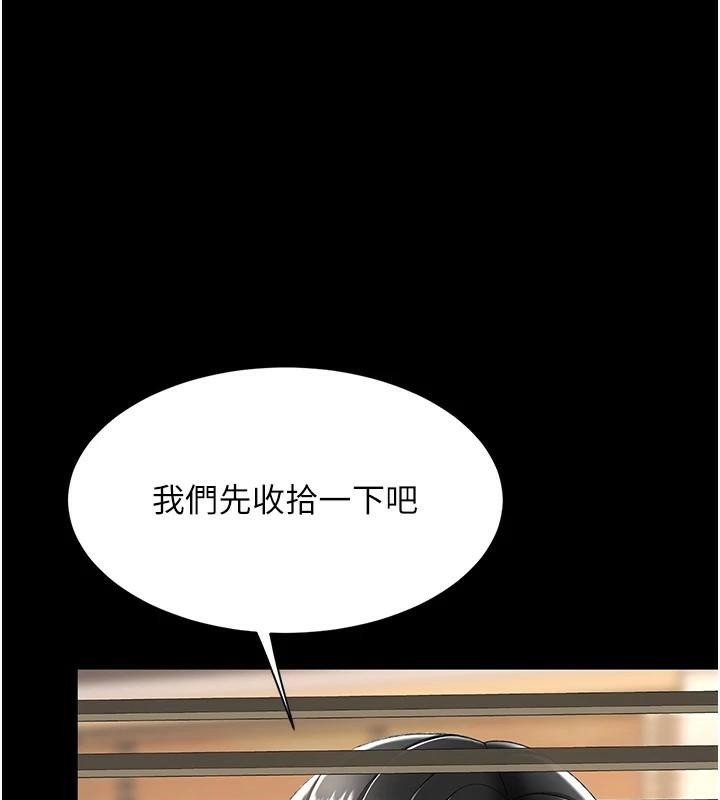 復仇母女丼第88话-被发现就更兴奋