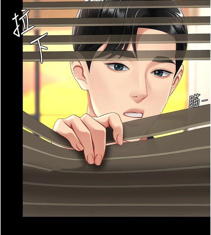 復仇母女丼第88话-被发现就更兴奋
