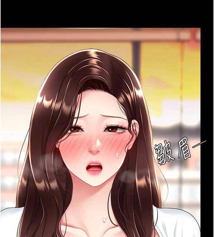 《復仇母女丼》第88话-被发现就更兴奋