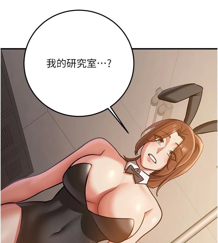 抢女友速成班第77话-共同「钻研」更深的学问