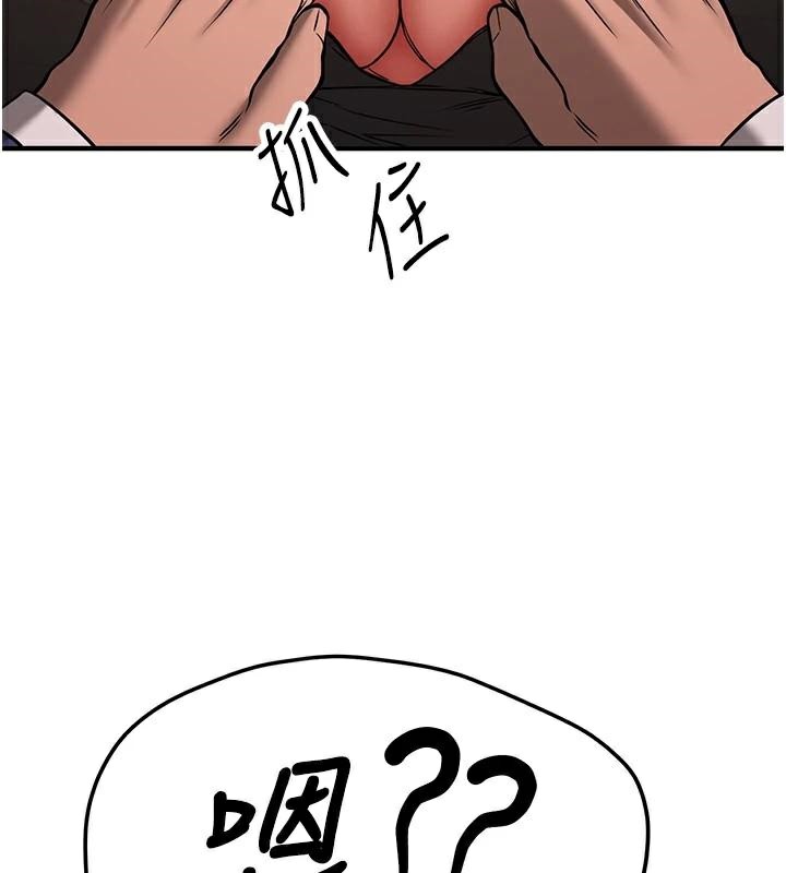 抢女友速成班第77话-共同「钻研」更深的学问