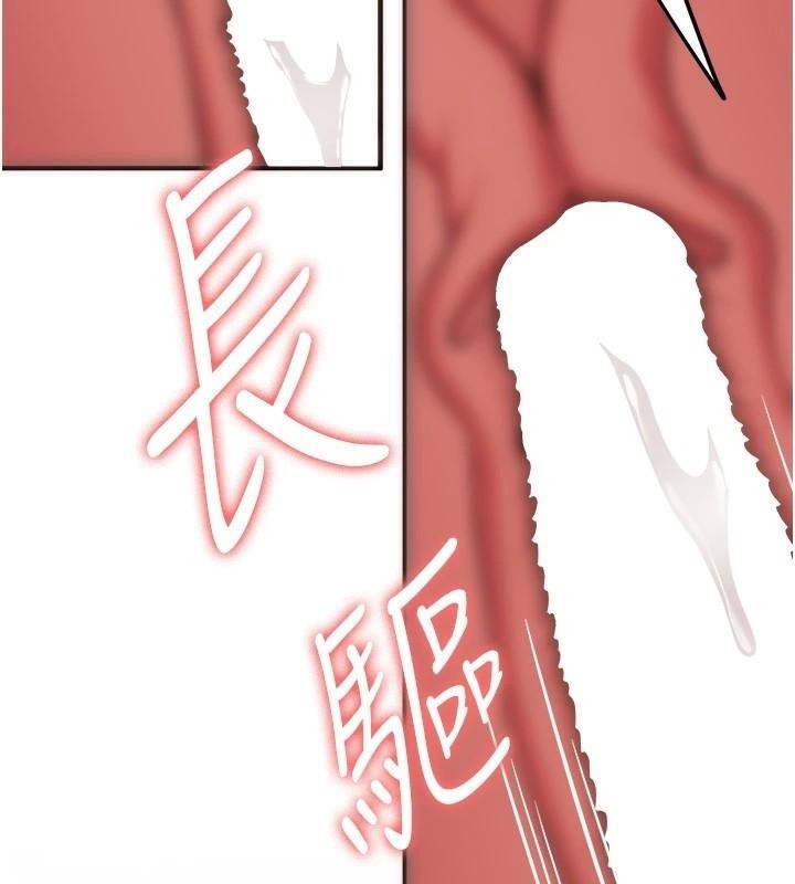 抢女友速成班第77话-共同「钻研」更深的学问