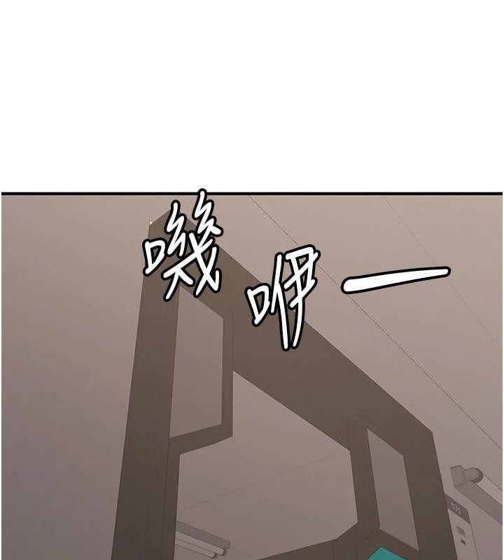 抢女友速成班第77话-共同「钻研」更深的学问
