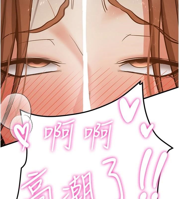 抢女友速成班第77话-共同「钻研」更深的学问