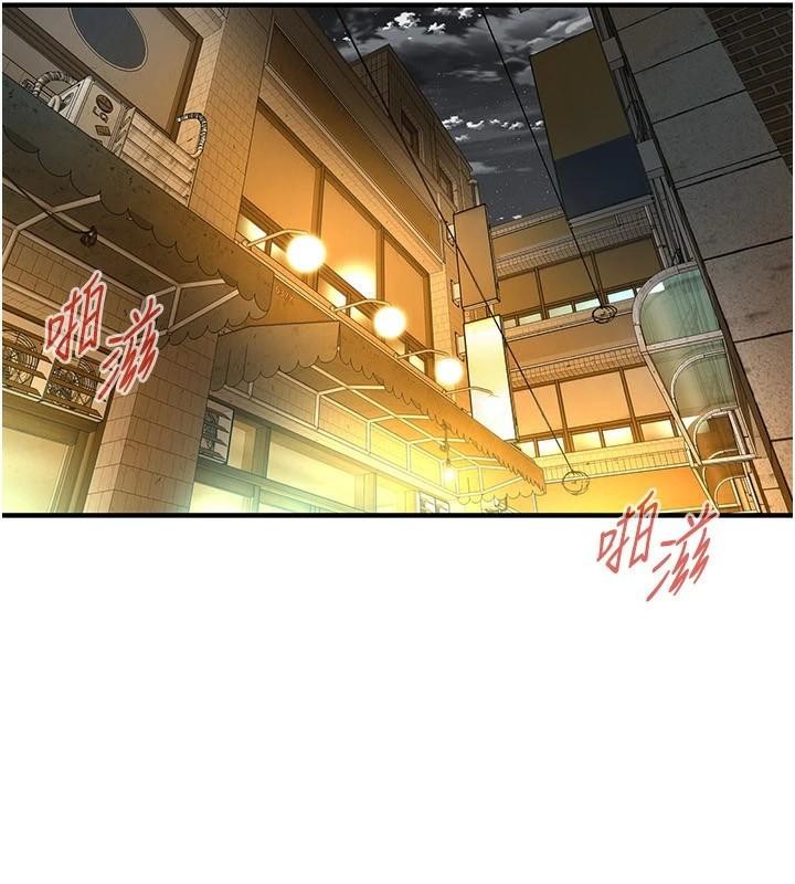 街頭幹架王第73話-今天的事就當作永遠的回憶