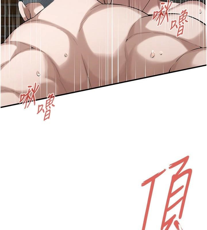 街頭幹架王第73話-今天的事就當作永遠的回憶