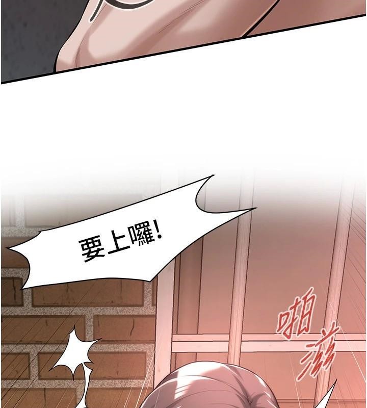 街头干架王第73話-今天的事就當作永遠的回憶