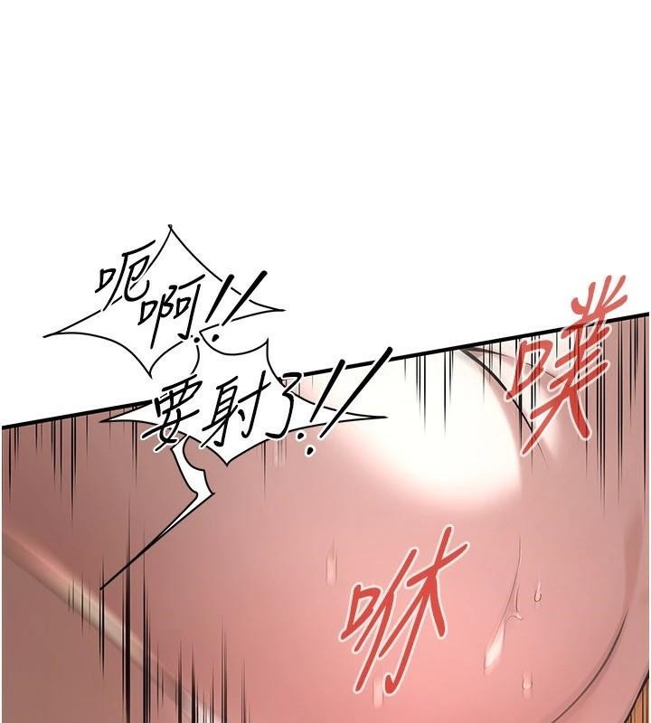 街头干架王第73话-今天的事就当作永远的回忆