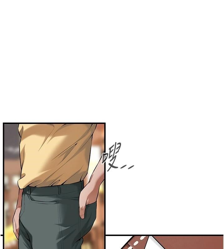 街頭幹架王第73話-今天的事就當作永遠的回憶