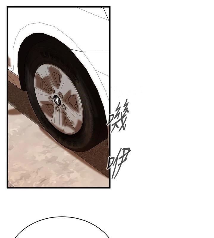 街头干架王第73话-今天的事就当作永远的回忆