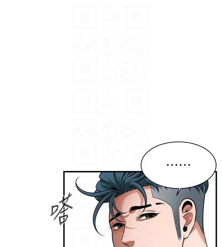 街頭幹架王第73話-今天的事就當作永遠的回憶