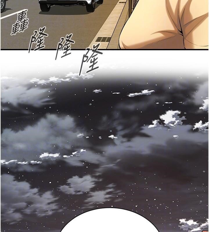街頭幹架王第73話-今天的事就當作永遠的回憶