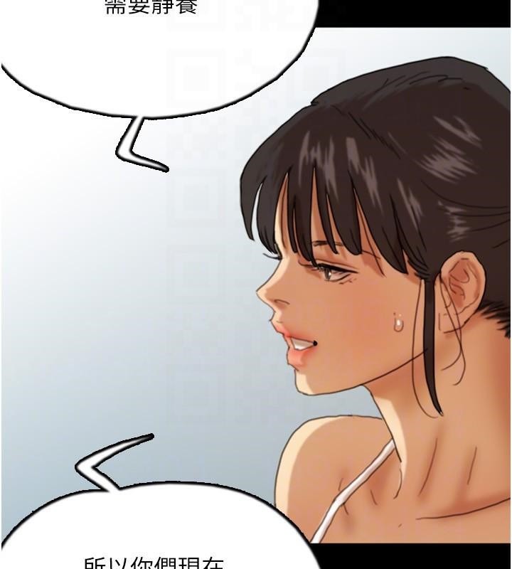 养父的女儿们第67话-我们来做「那件事」&hearts;