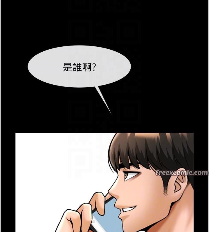 炸裂吧!巨棒第63话-准备大干特干