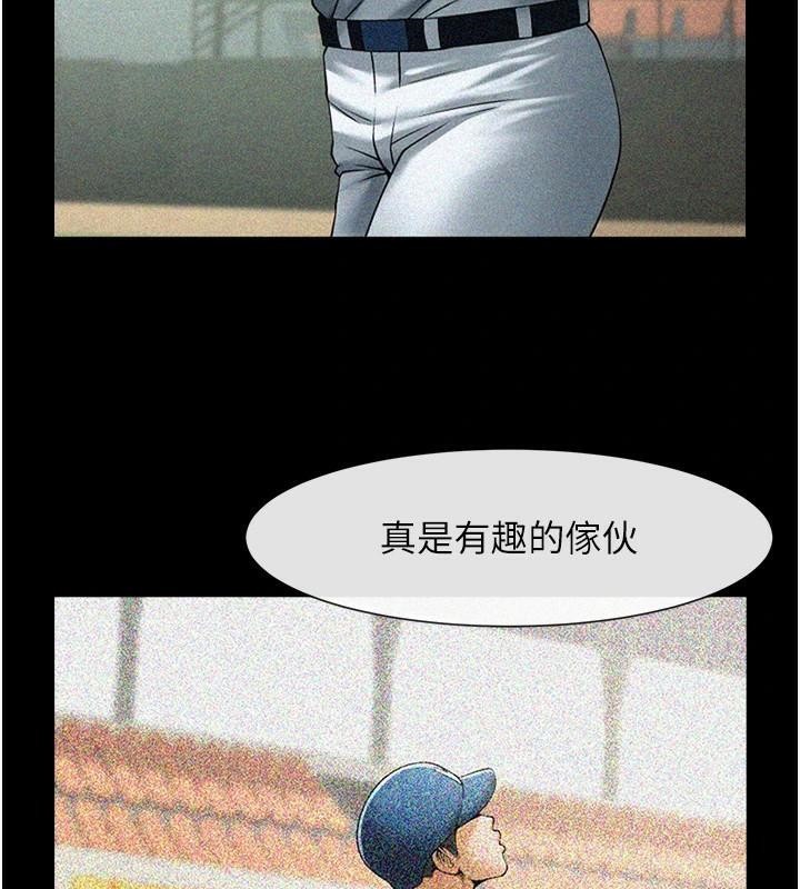 炸裂吧!巨棒第63話-準備大幹特幹