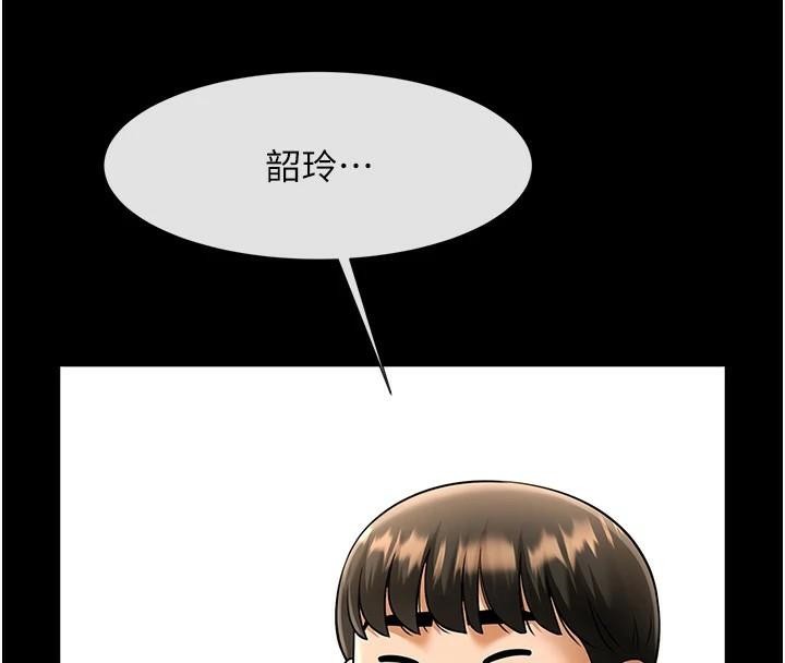 炸裂吧!巨棒第63話-準備大幹特幹