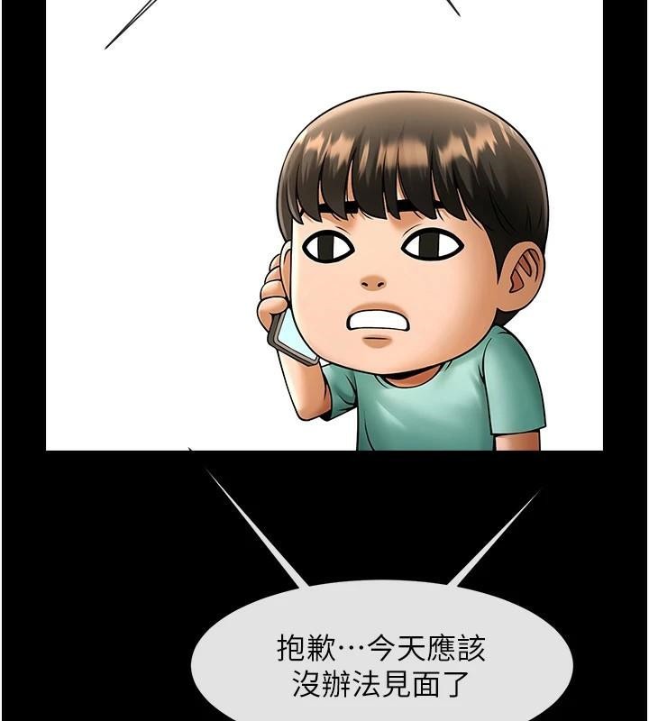 炸裂吧!巨棒第63话-准备大干特干