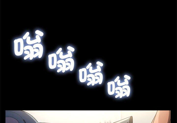 我家的赘婿大人/赘婿要通吃第1话