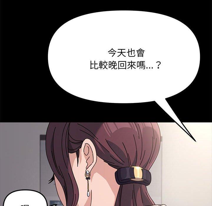 我家的赘婿大人/赘婿要通吃第1話