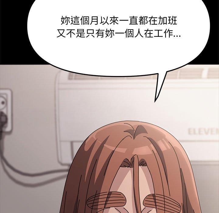 我家的赘婿大人/赘婿要通吃第1話
