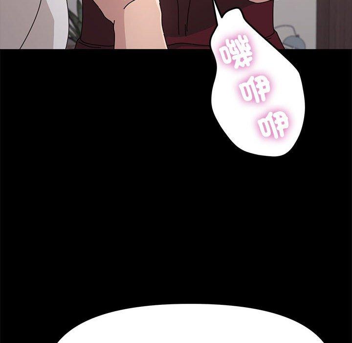 我家的赘婿大人/赘婿要通吃第1话