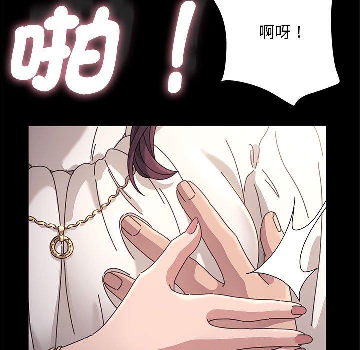 我家的赘婿大人/赘婿要通吃第1话