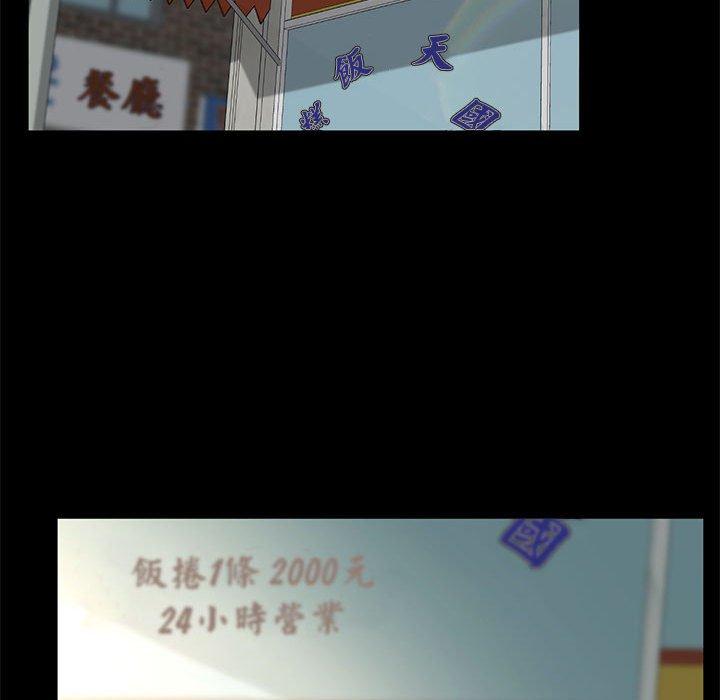 我家的赘婿大人/赘婿要通吃第1话