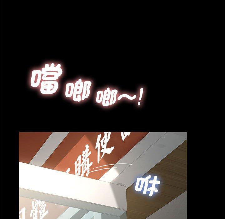 我家的赘婿大人/赘婿要通吃第1话