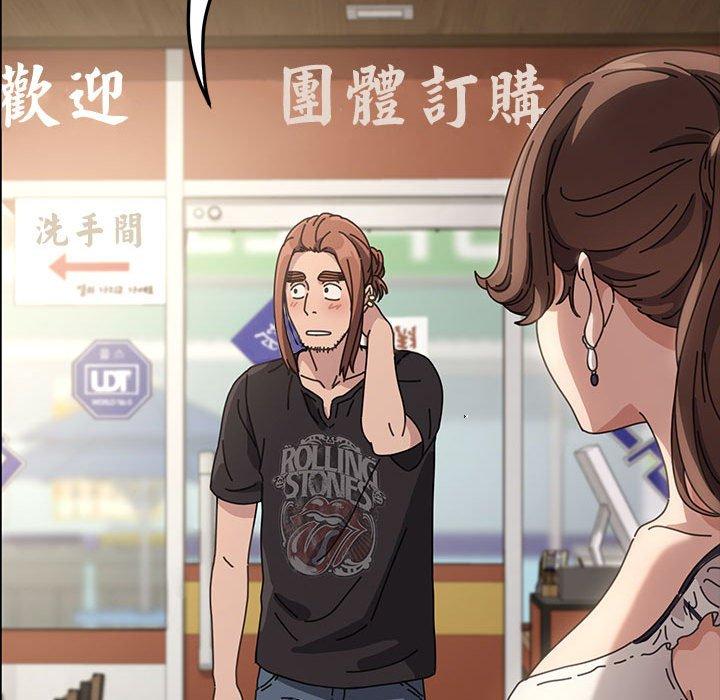 我家的赘婿大人/赘婿要通吃第1话