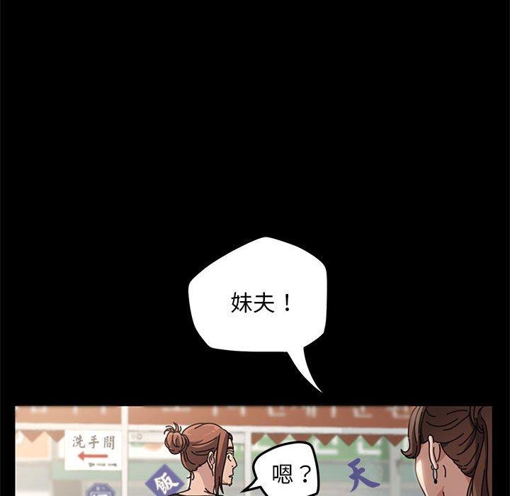 我家的赘婿大人/赘婿要通吃第1话