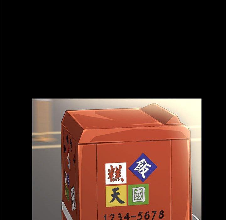 我家的赘婿大人/赘婿要通吃第1话