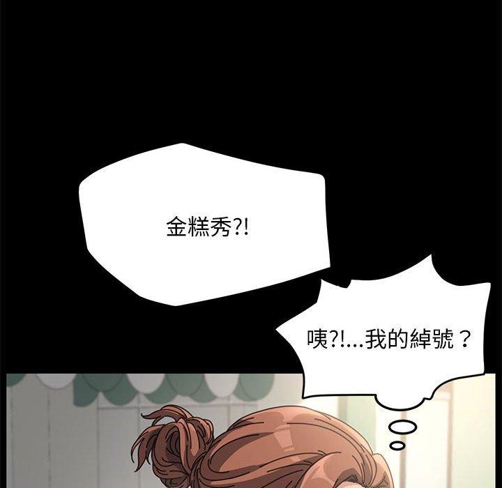 我家的赘婿大人/赘婿要通吃第1话