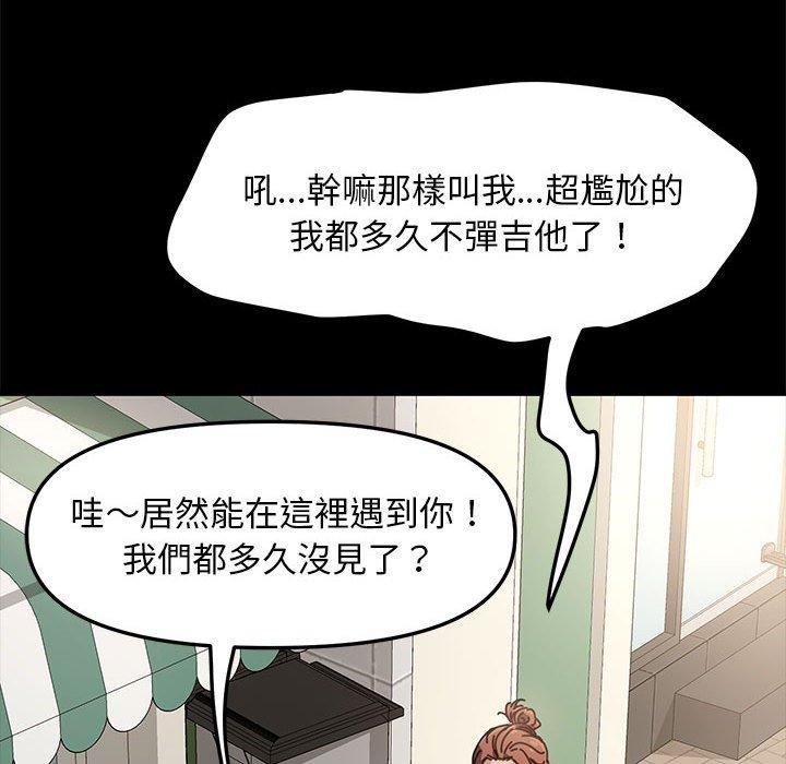 我家的赘婿大人/赘婿要通吃第1话
