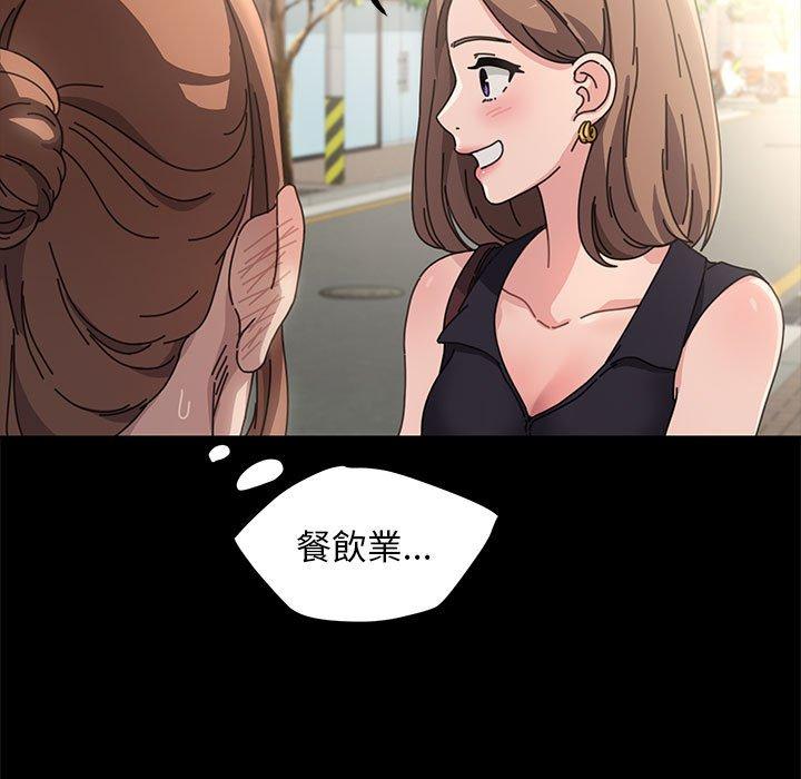 我家的赘婿大人/赘婿要通吃第1话