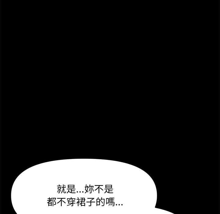 我家的赘婿大人/赘婿要通吃第1話