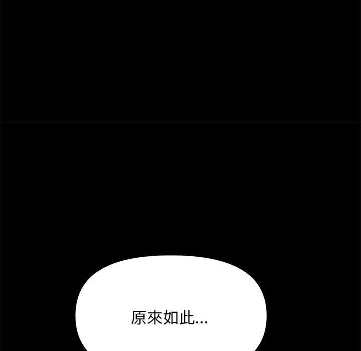我家的赘婿大人/赘婿要通吃第1话