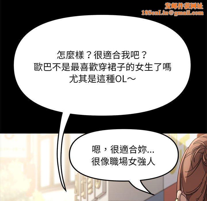 我家的赘婿大人/赘婿要通吃第1话