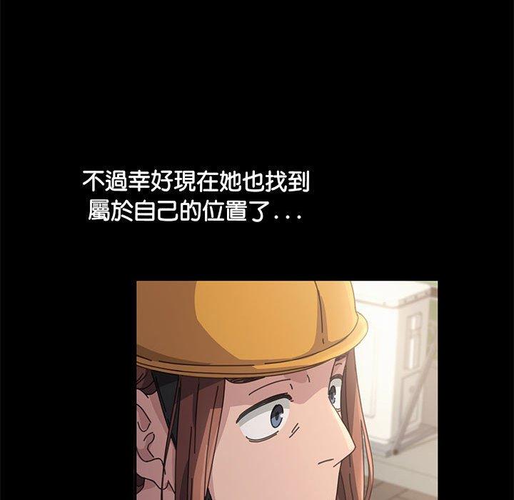 我家的赘婿大人/赘婿要通吃第1话