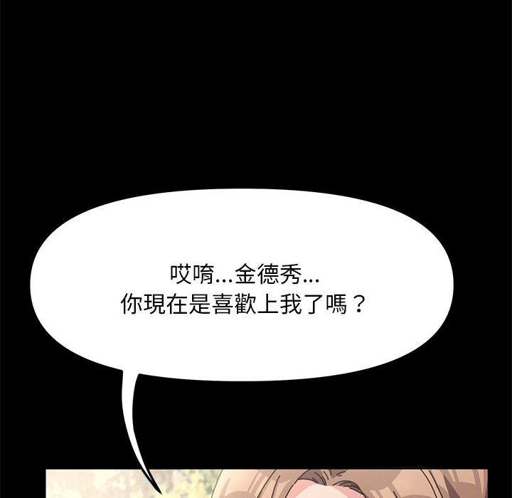 《我家的赘婿大人/赘婿要通吃》第1话