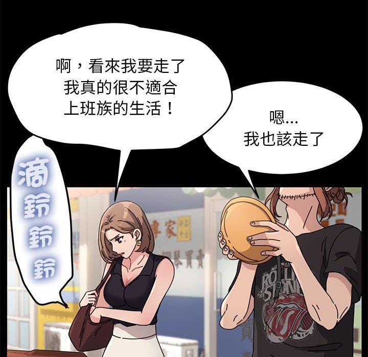 我家的赘婿大人/赘婿要通吃第1话